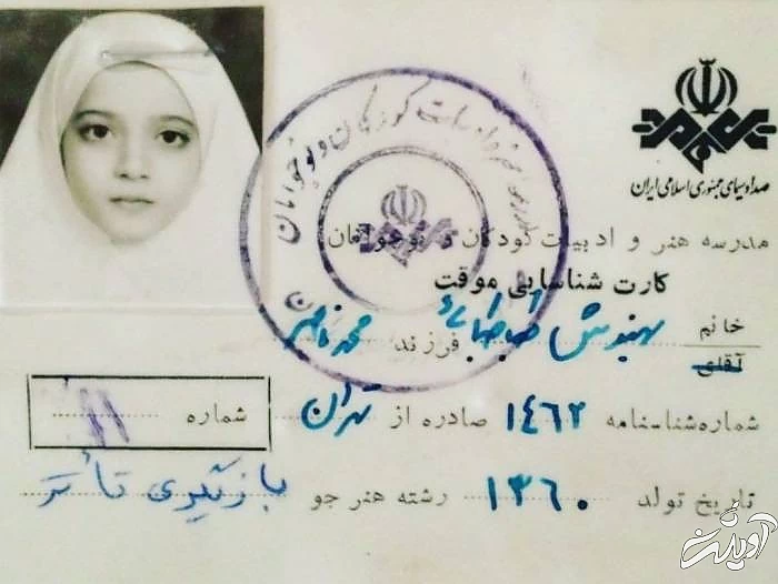 بهنوش طباطبائی در نوجوانی بهنوش طباطبایی